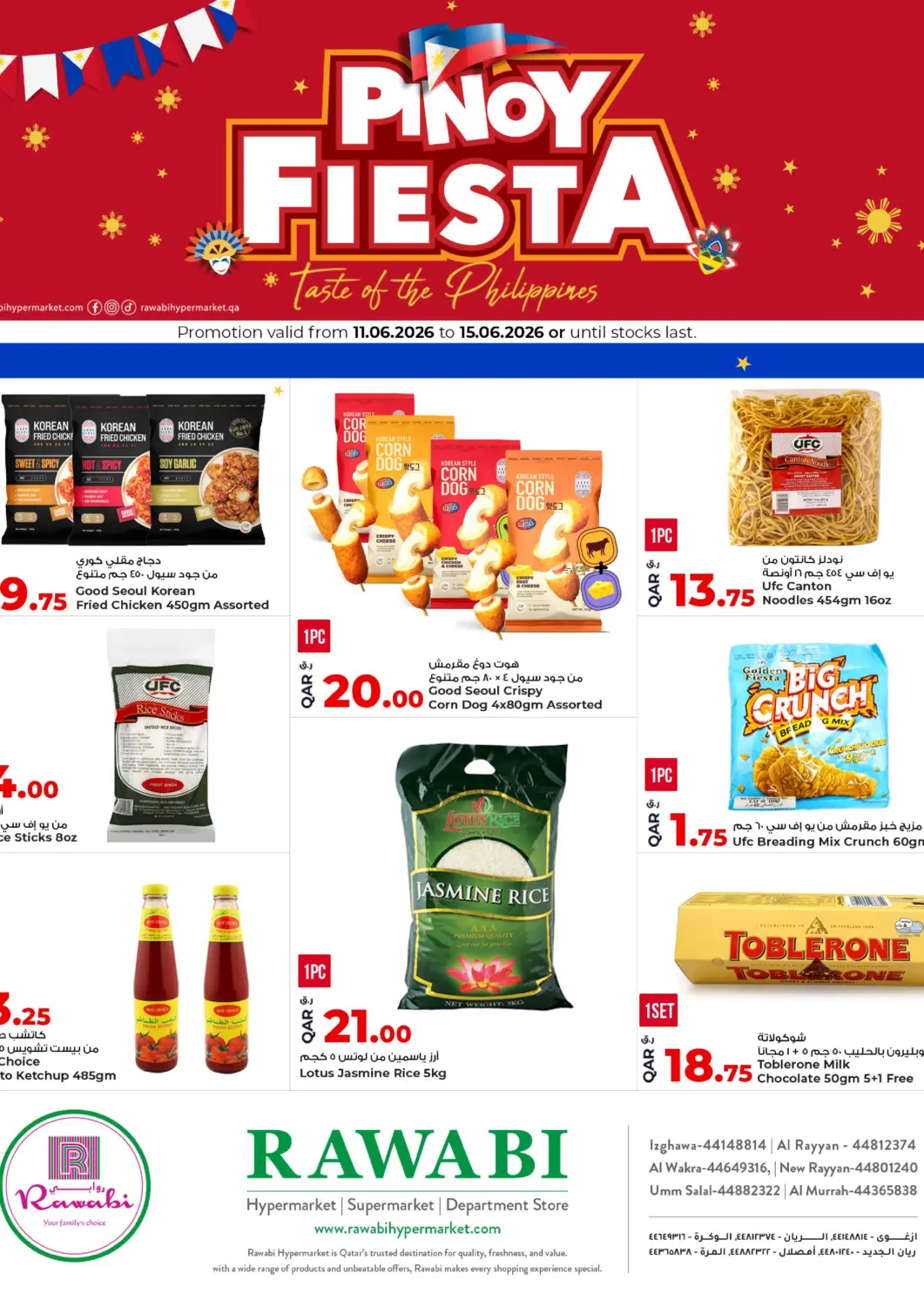 Qatar - Al Khor Rawabi Hypermarket offers in D4D Online. Pinoy Fiesta. . Till 15th june