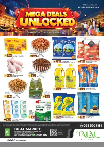 Malabar Supermarket,Jebel Ali , Dubai