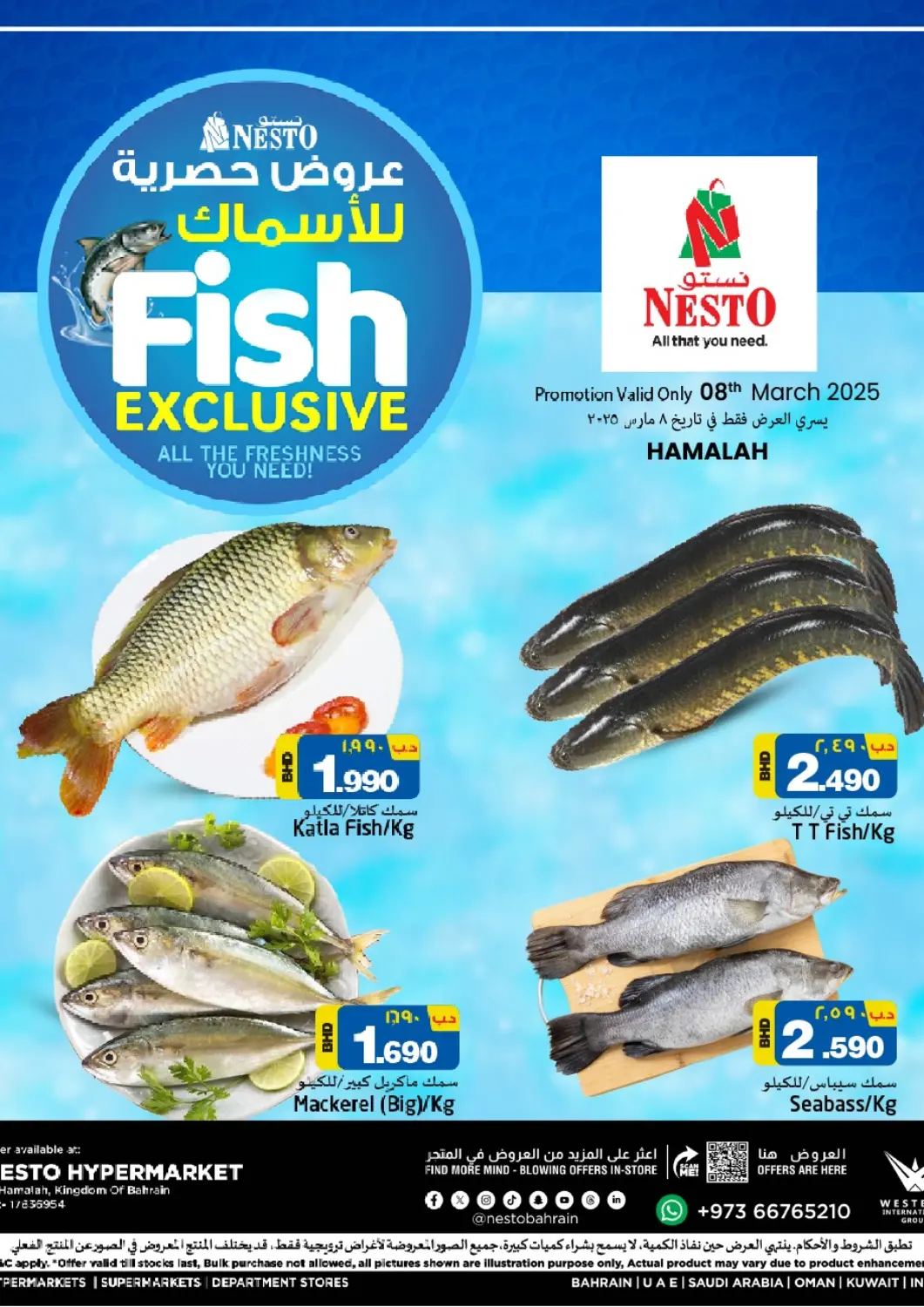 Bahrain NESTO  offers in D4D Online. Fish Exclusive @Hamalah. . Only On 8th March