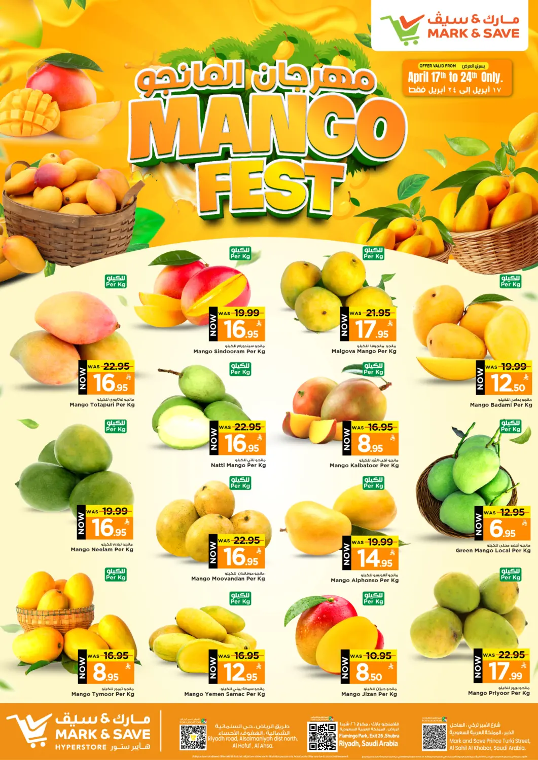 KSA, Saudi Arabia, Saudi - Al Khobar Mark & Save offers in D4D Online. Mango Fest. . Till 24th April