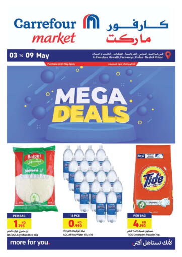 Kuwait Carrefour offers in D4D Online. Mega Deals. . Till 9th May