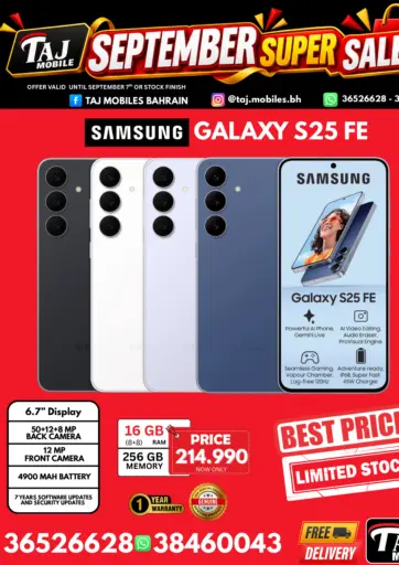September Super Sale