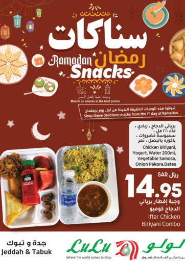 Ramadan Snacks