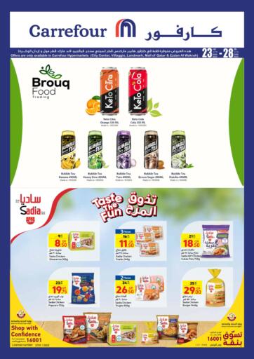 Qatar - Doha Carrefour offers in D4D Online. Taste the fun. . Till 28th June
