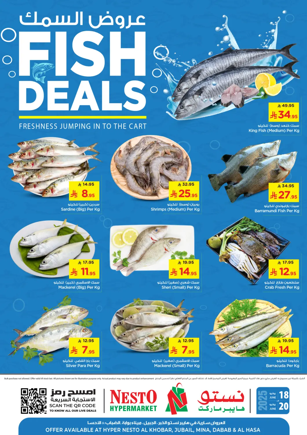 KSA, Saudi Arabia, Saudi - Dammam Nesto offers in D4D Online. Fish Deals. . Till 20th June