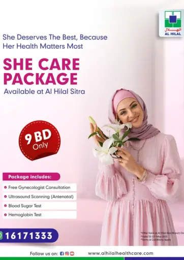 Al Hilal Multi Speciality Medical Center - She Care Package in Bahrain She Care Package