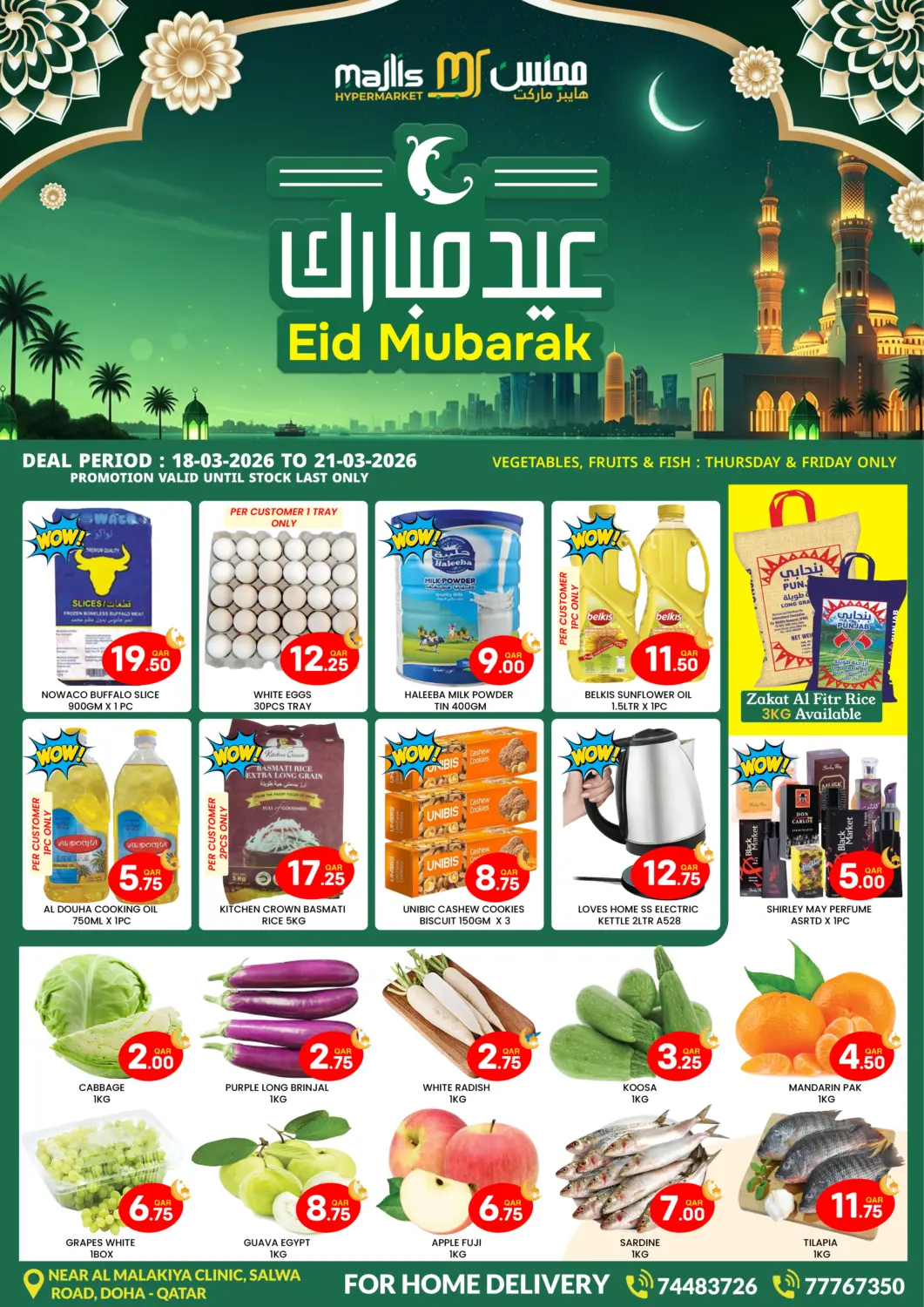 Qatar - Doha Majlis Hypermarket offers in D4D Online. Eid Mubarak. . Till 21st March
