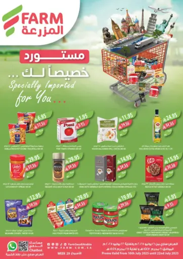 Farm - Specially Imported For You in Saudi Arabia Offers - Saudi Arabia Specially Imported For You