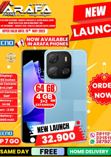 Bahrain Arafa Phones offers in D4D Online. New Launch. . Till 19th May