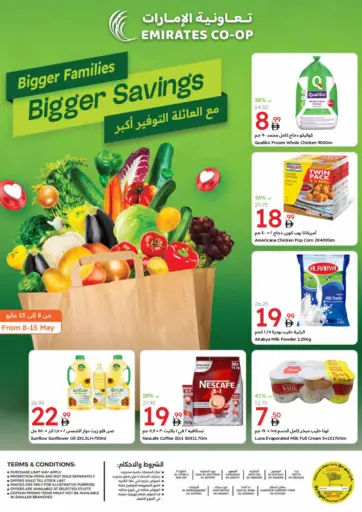 Emirates Co-Operative Society - Bigger Families Bigger Savings in UAE Offers - United Arab Emirates Bigger Families Bigger Savings