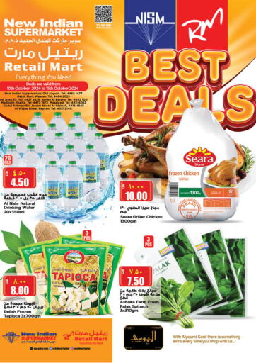 Qatar - Umm Salal Retail Mart offers in D4D Online. Best Deals. . Till 15th October