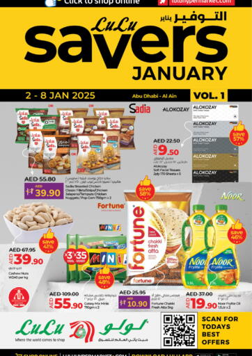 Lulu Savers January