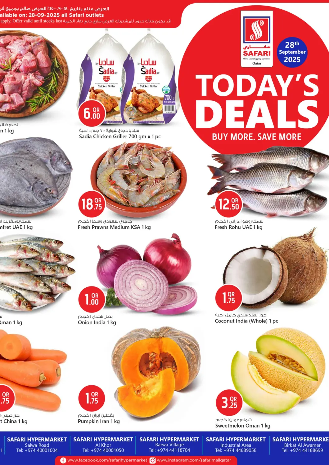 Qatar - Doha Safari Hypermarket offers in D4D Online. Today's Deals. . Only On 28th September