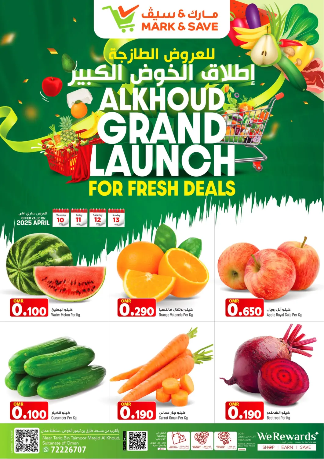 Oman - Muscat MARK & SAVE offers in D4D Online. Fresh Deals. . Till 13th April
