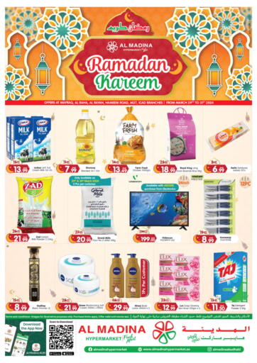 UAE - Abu Dhabi Al Madina Hypermarket offers in D4D Online. Mafraq, Al Raha, Al Rayan, Hameem Road, M37, ICAD. . Till 31st March