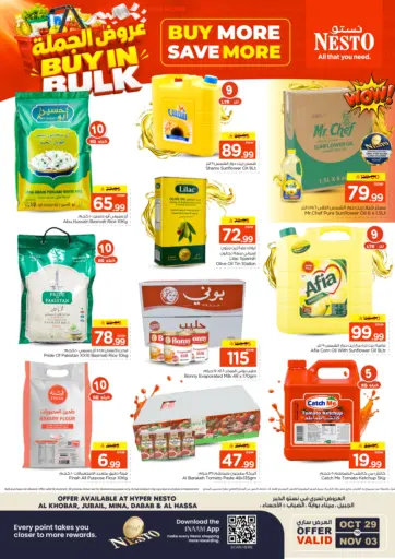 Buy More Save More