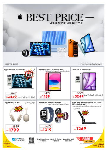 Best Price