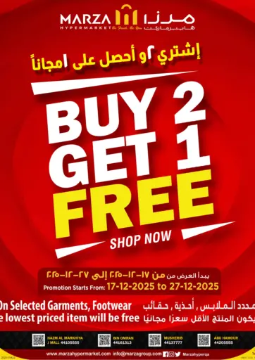 Buy 2 Get 1 Free