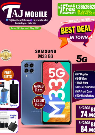 Bahrain Dasman Mobiles offers in D4D Online. Best Deal. . Till 4th May