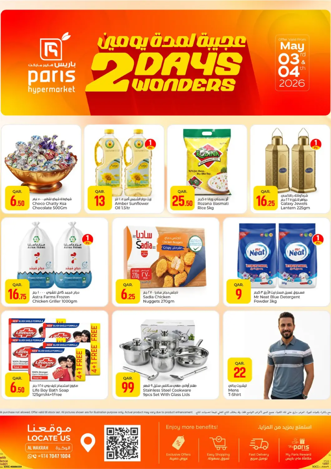 Qatar - Al-Shahaniya Paris Hypermarket offers in D4D Online. 2 Days Wonder @Al Wakrah. . Till 4th May
