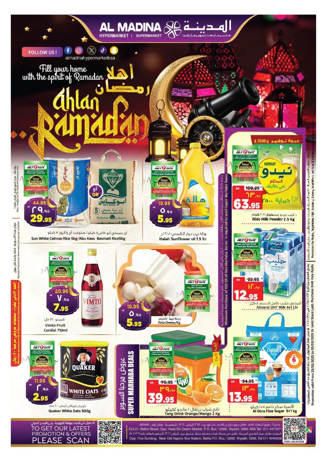 عروض المدينة هايبرماركت مملكة العربية السعودية, السعودية, سعودية - الرياض في دي٤دي أونلاين. اهلا رمضان. . Till 1st March
