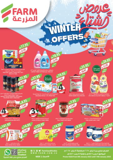 Winter Offers