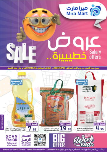 KSA, Saudi Arabia, Saudi - Jeddah Mira Mart Mall offers in D4D Online. Salary Offers. . Till 15th October