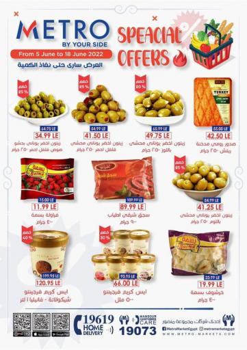 Egypt - Cairo Metro Market  offers in D4D Online. Special Offer. . Till 18th June
