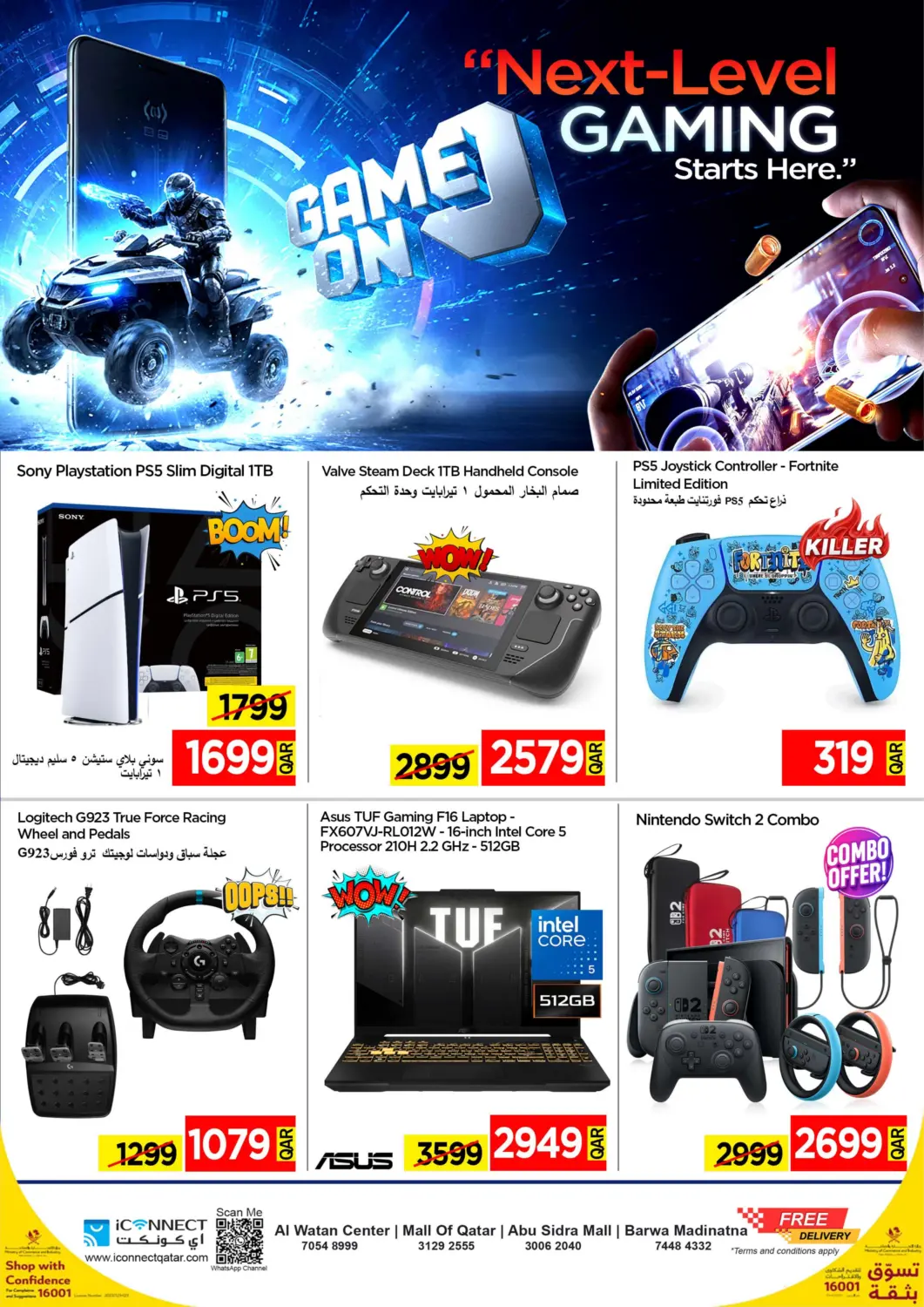 Qatar - Al Shamal iCONNECT  offers in D4D Online. Next - Level Gaming. . Till 24th September