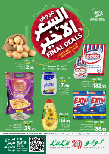 KSA, Saudi Arabia, Saudi - Al Khobar LULU Hypermarket offers in D4D Online. Final Deals. . Till 19th September