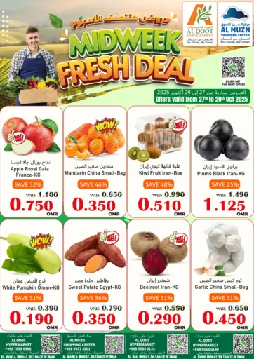 Midweek Fresh Deal