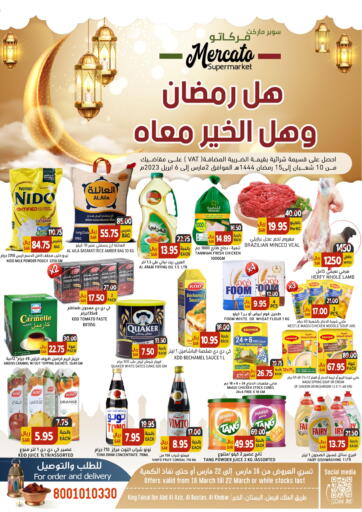 KSA, Saudi Arabia, Saudi - Al Khobar Mercato  offers in D4D Online. Ramadan offers. . Till 22nd March