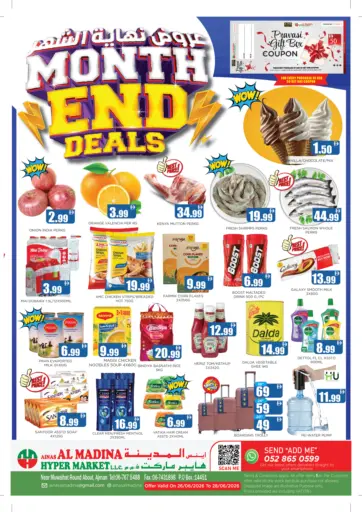 Month End Deals