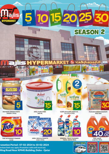 Qatar - Doha Majlis Hypermarket offers in D4D Online. 5 10 15 20 25 30 QAR. . Till 10th February
