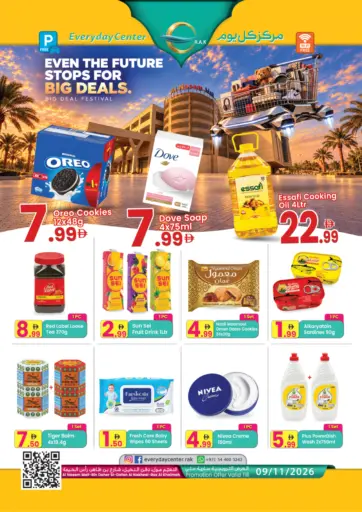 Al Naeem Mall - Ras Al Khaimah
