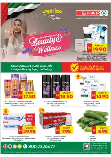 Beauty & Wellness
