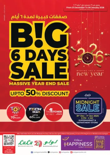 Big 6 Days Sale