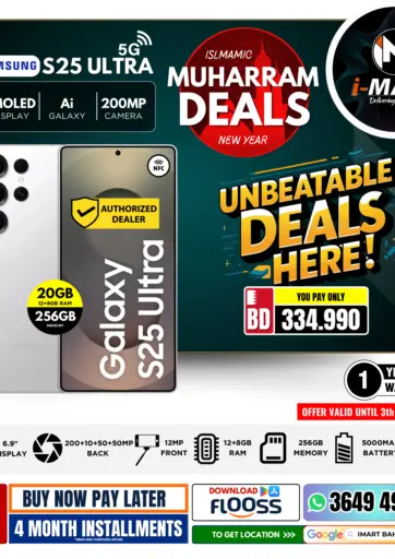 iMart Bahrain - Muharram Deals in Bahrain Muharram Deals