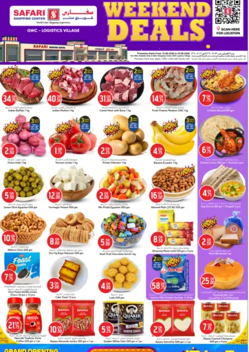 Weekend Deals@GWC -Logistics Village