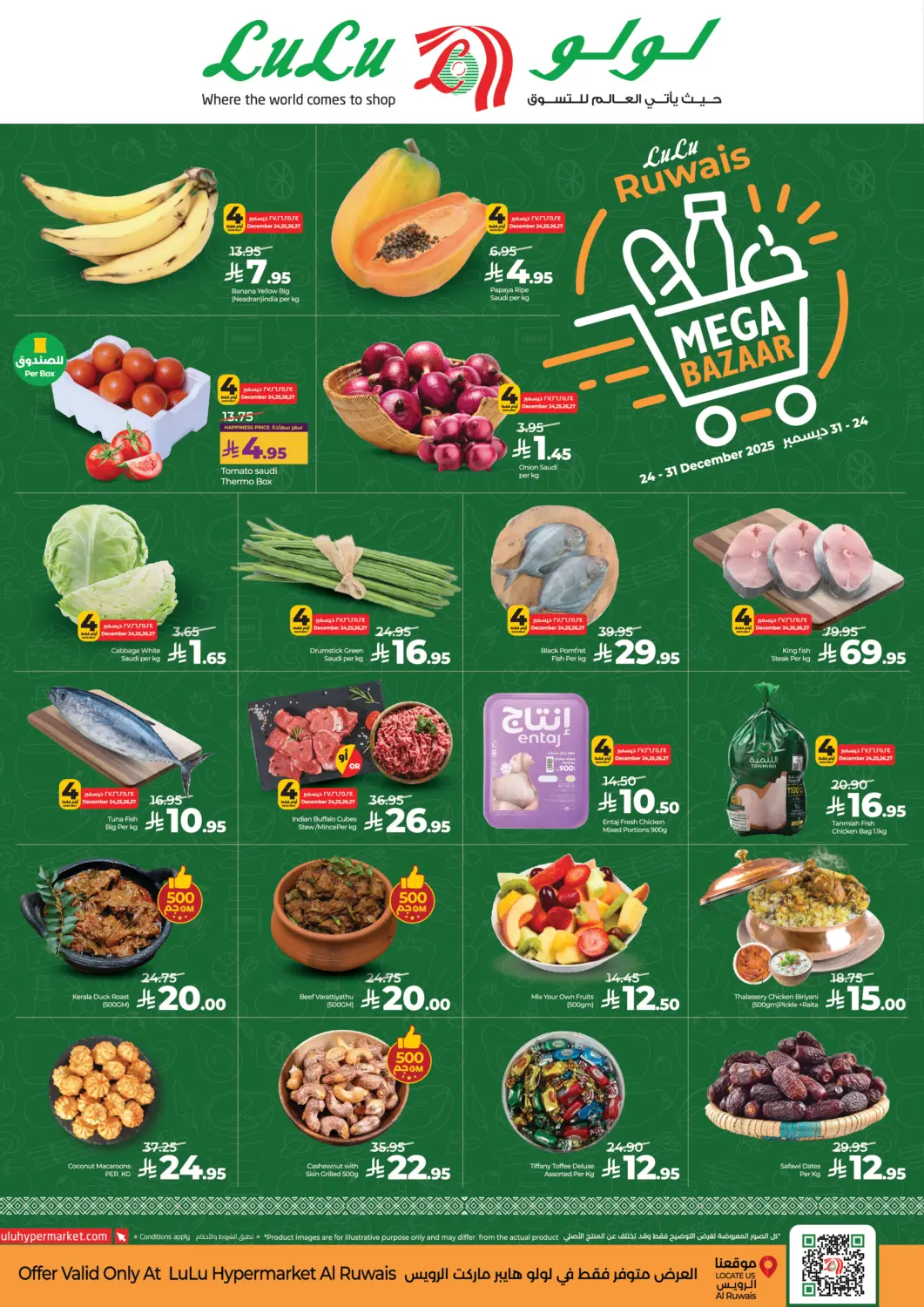 KSA, Saudi Arabia, Saudi - Jeddah LULU Hypermarket offers in D4D Online. Mega Bazaar@ Ruwais. . Till 31st December