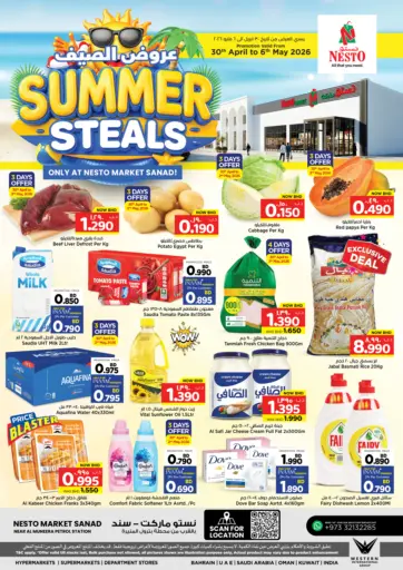 Summer Steals