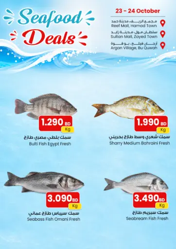 Seafood Deals