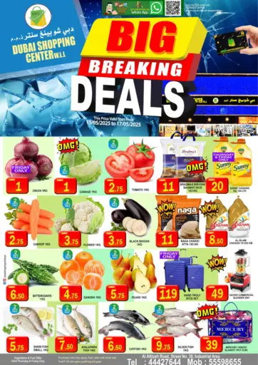 Dubai Shopping Center - Big Breaking Deals in Qatar Offers - Qatar Big Breaking Deals