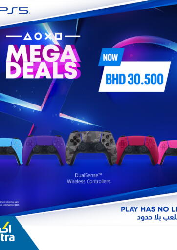 Mega Deals