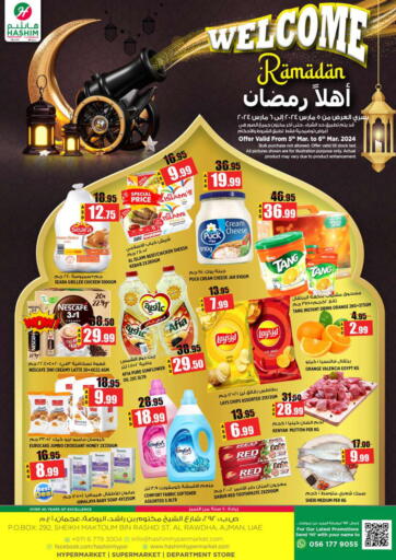 UAE - Sharjah / Ajman Hashim Hypermarket offers in D4D Online. Al Rawda- Ajman. . Till 6th March