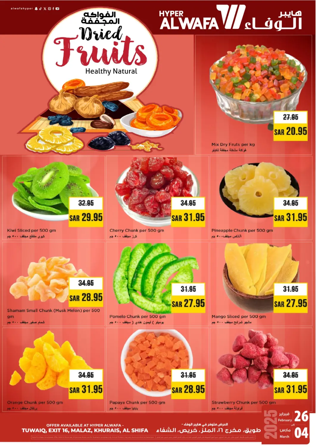 KSA, Saudi Arabia, Saudi - Ta'if Hyper Al Wafa offers in D4D Online. Dried Fruits. . Till 4th March
