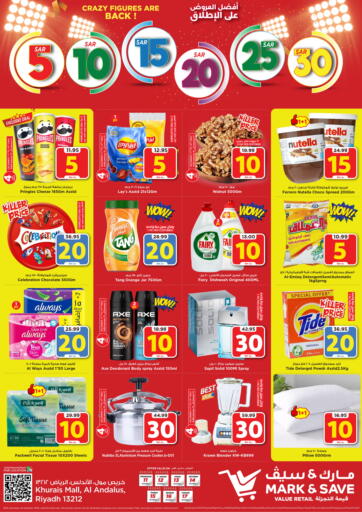 KSA, Saudi Arabia, Saudi - Riyadh Mark & Save offers in D4D Online. 5 10 15 20 25 30 SAR. . Till 17th December