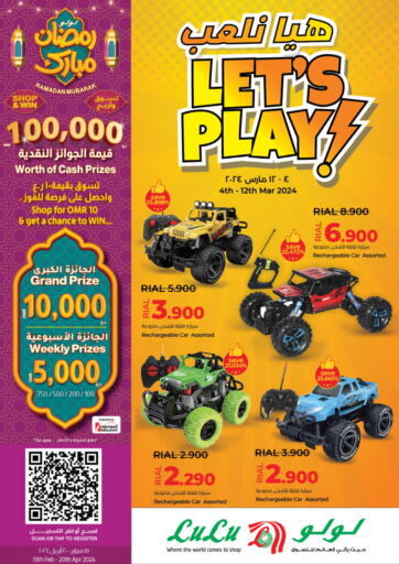 Oman - Sohar Lulu Hypermarket  offers in D4D Online. Let's Play. . Till 12 March
