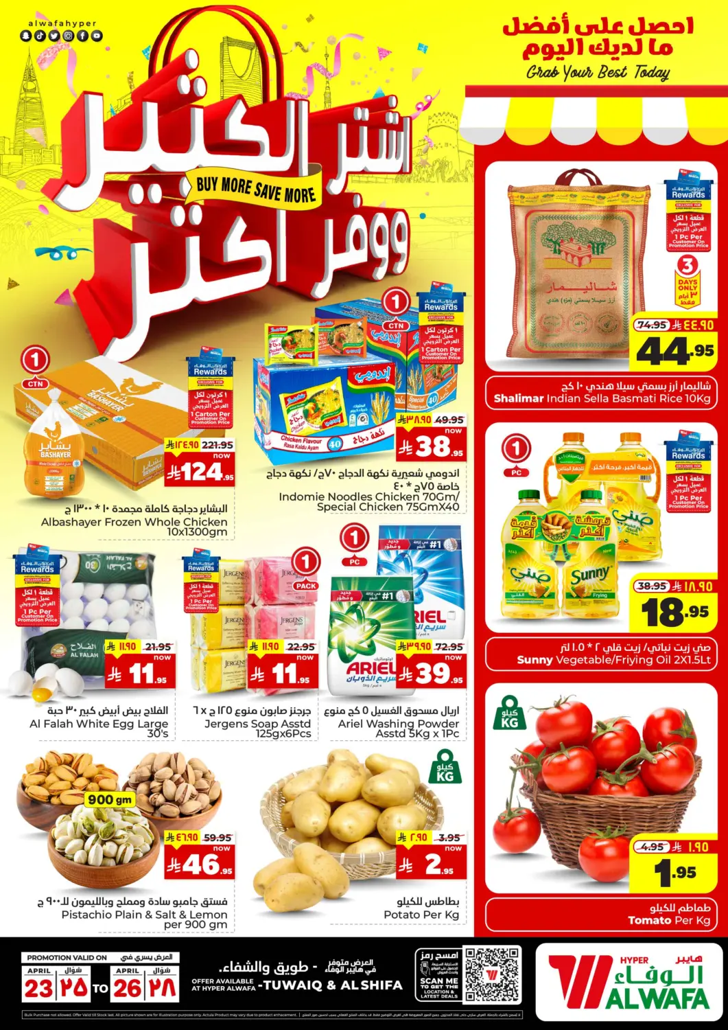 KSA, Saudi Arabia, Saudi - Ta'if Hyper Al Wafa offers in D4D Online. Buy More Save More. . Till 26th April