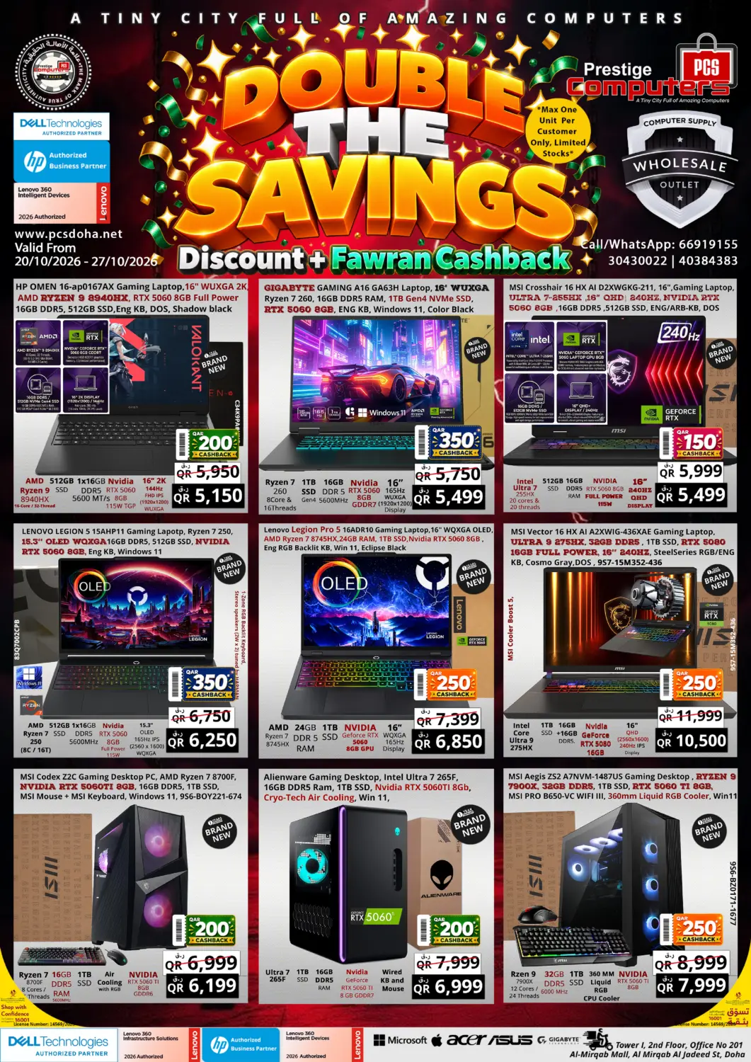 Qatar - Doha Prestige Computers offers in D4D Online. Gaming - Pay Later Super Saver. . Till 27th October